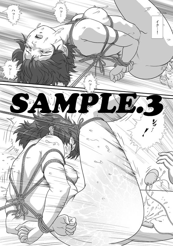 AOI 第3話 サンプル3ページ目