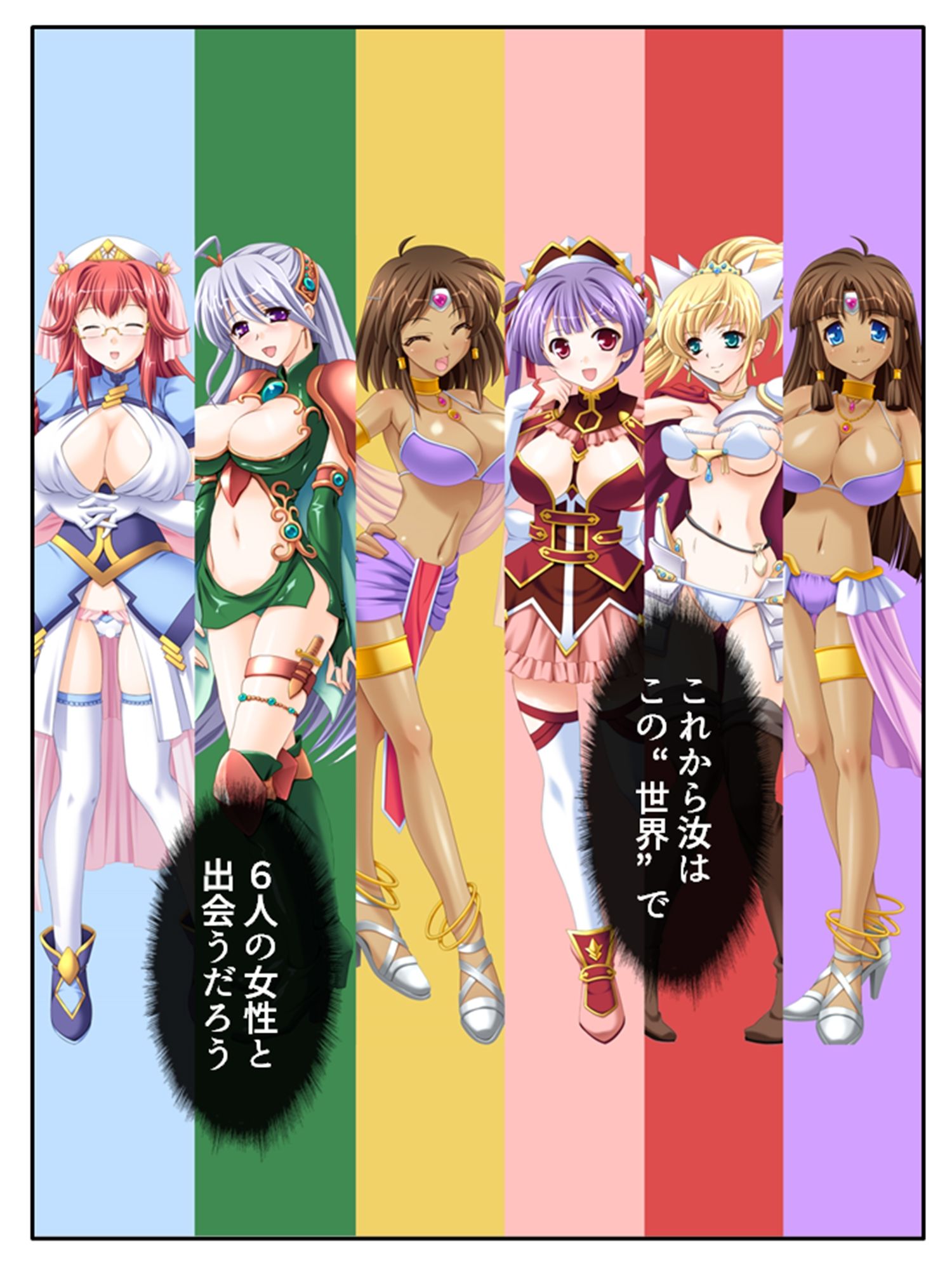 抜きゲー世界まるごとハーレムにするまで帰れません 上 サンプル1ページ目