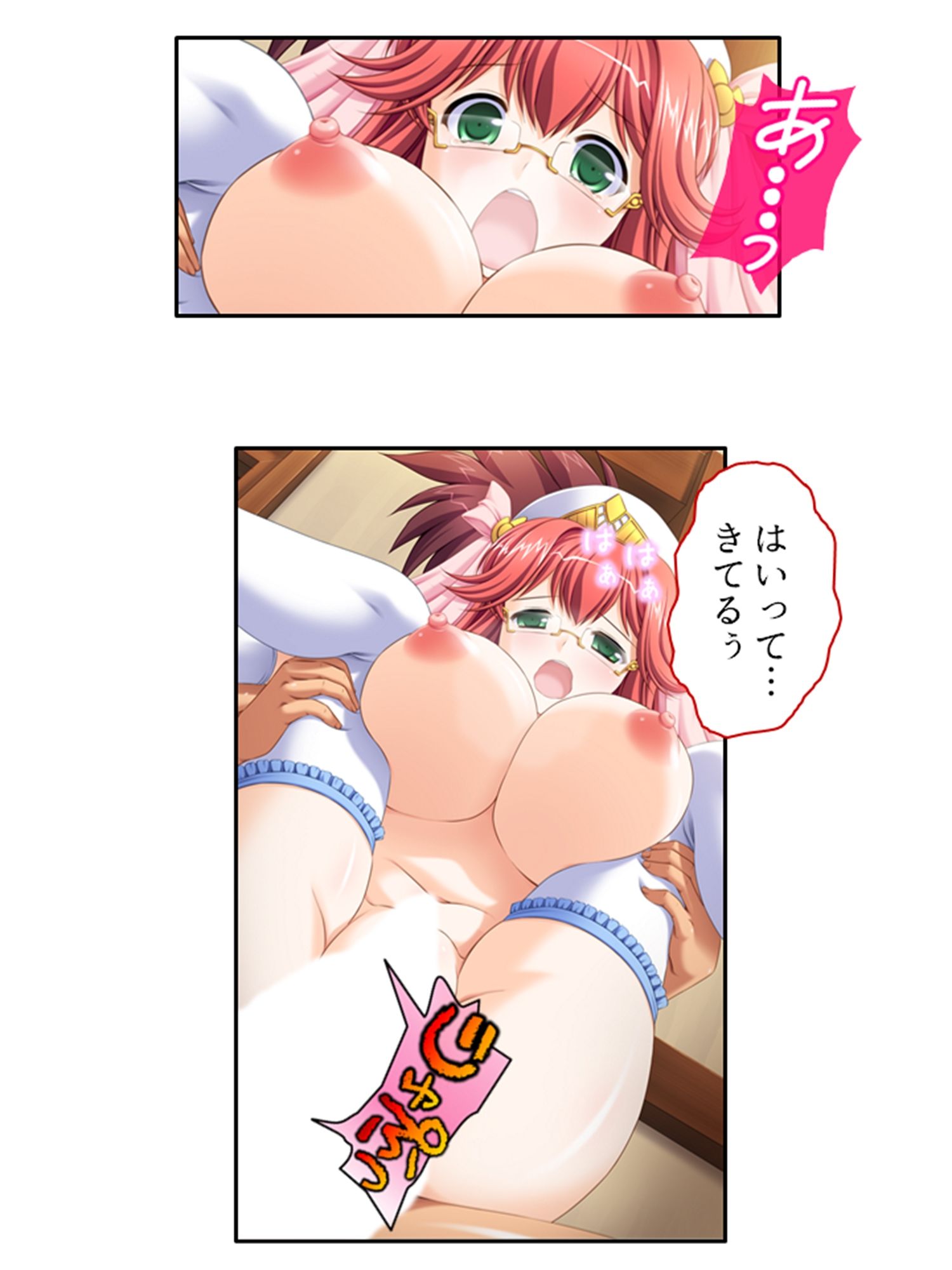 抜きゲー世界まるごとハーレムにするまで帰れません 上 サンプル7ページ目