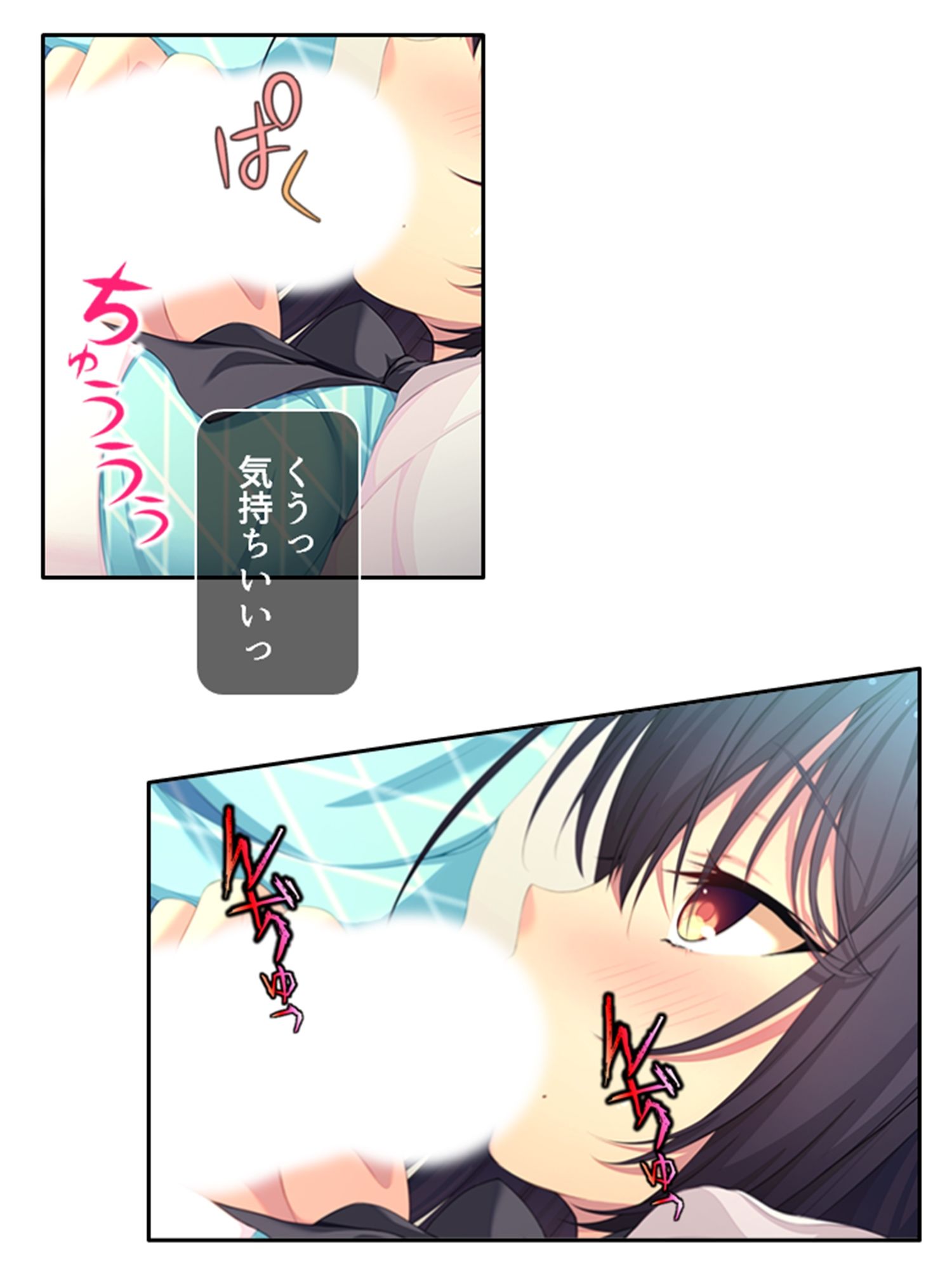 同居先の従姉がエロい事してきてもう我慢の限界です…中 サンプル5ページ目