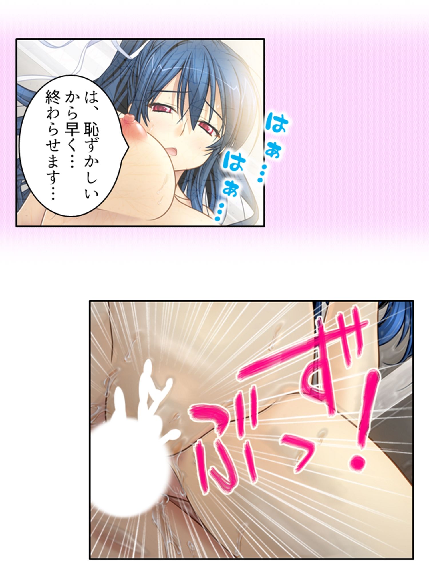 ゾンビに触れられ性欲全開！？感染女子との学園性活 4巻 サンプル8ページ目