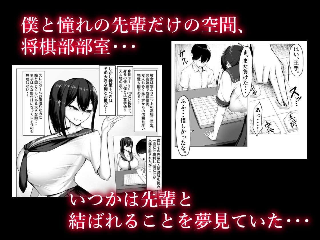 僕の憧れは彼のセフレ。 サンプル1ページ目