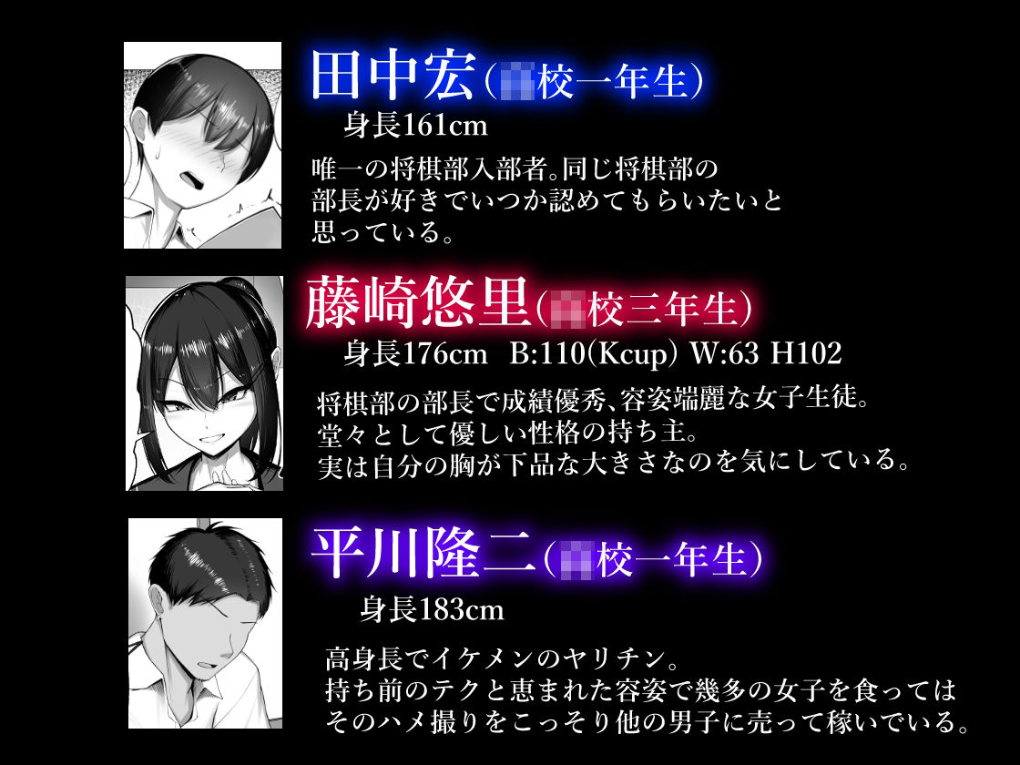 僕の憧れは彼のセフレ。 サンプル5ページ目
