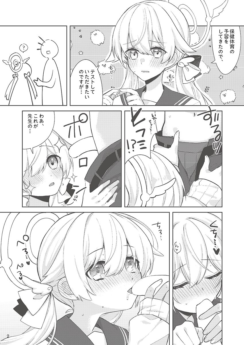 こちらの授業もお願いします！ サンプル1ページ目