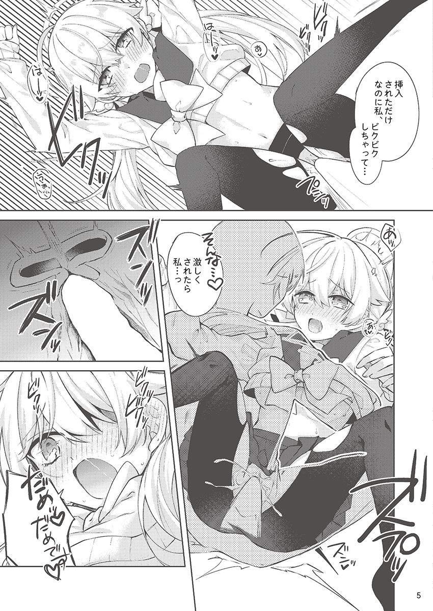 こちらの授業もお願いします！ サンプル2ページ目