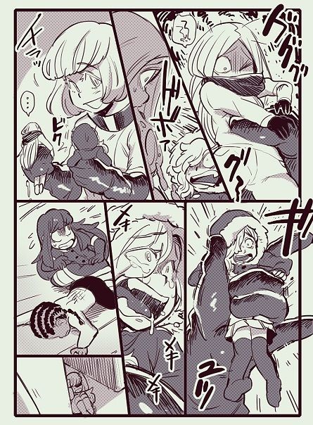 人体縮小合同誌 サンプル2ページ目