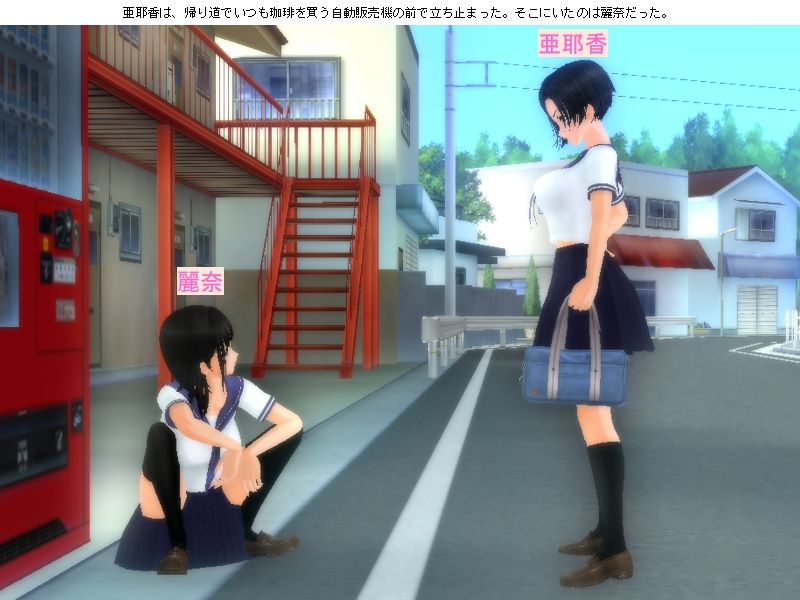 女番長vs女番長 喧嘩最強決定ファイト サンプル1ページ目