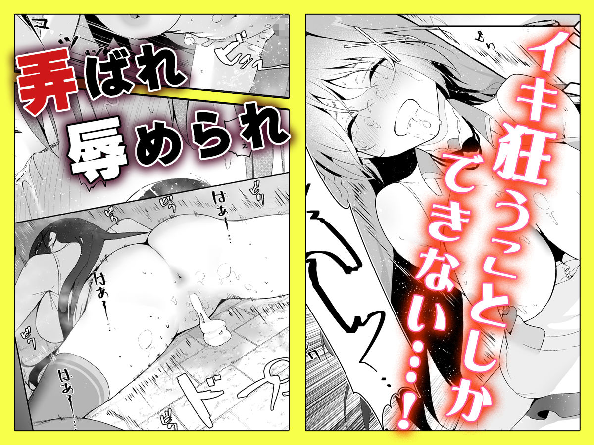 堕落体質 ―女の子をダメにするおじさんに捕まってしまう姫騎士物語― サンプル4ページ目