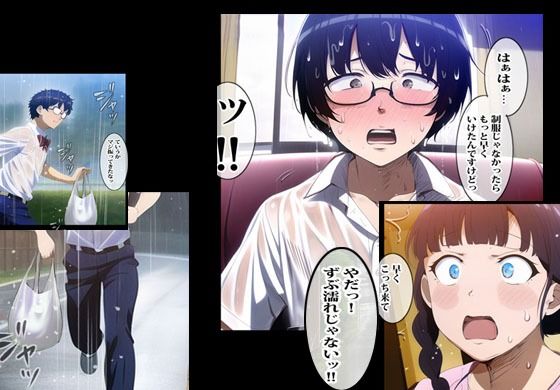 隣に住む人妻は気さくで優しくて思いがけないほどドスケベでした サンプル3ページ目