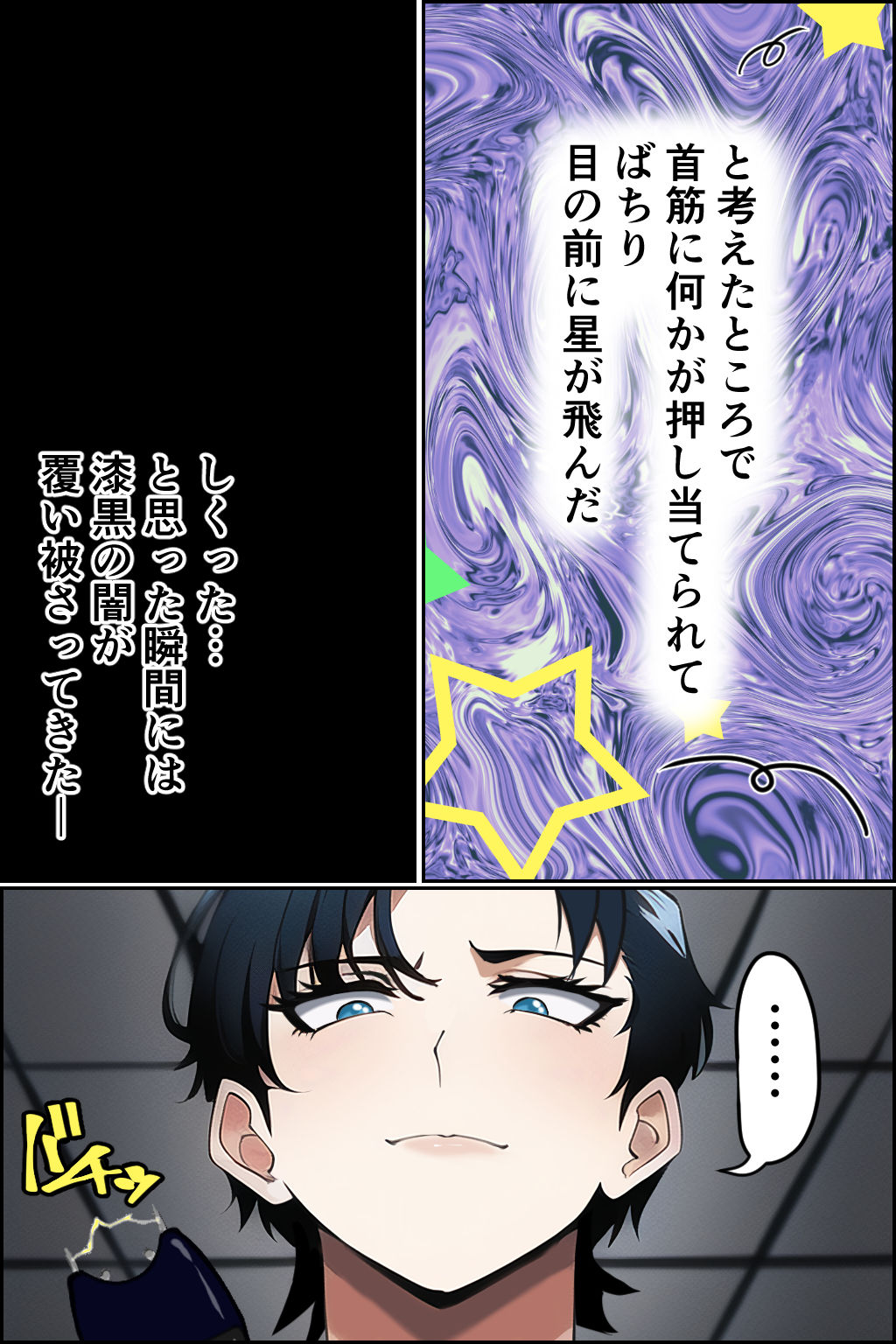 孕みたガール サンプル3ページ目