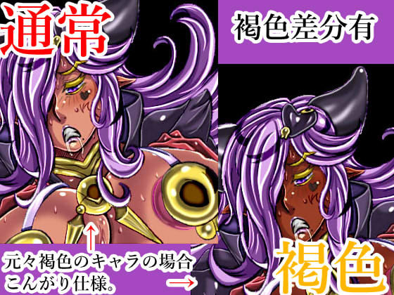 蛞蝓に蹂躙されるスーパーヒロインズ サンプル3ページ目