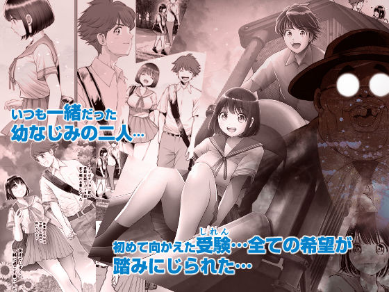 私は毎晩グロチン家庭教師に…種付けされてます。総集編 サンプル2ページ目