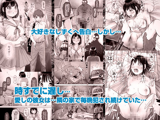 私は毎晩グロチン家庭教師に…種付けされてます。総集編 サンプル6ページ目