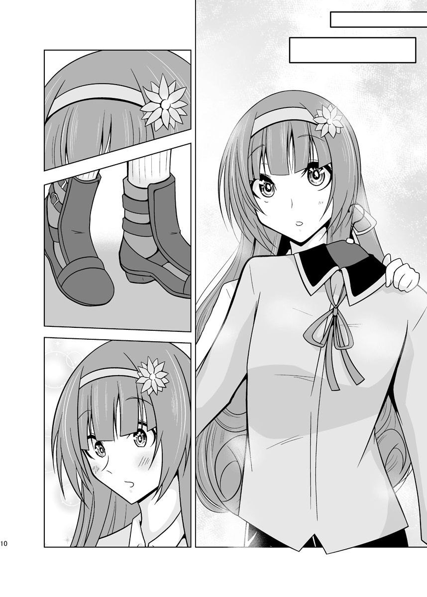 可憐だ。 サンプル5ページ目