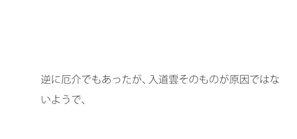 操り糸がほどけたトモタロウ サンプル2ページ目