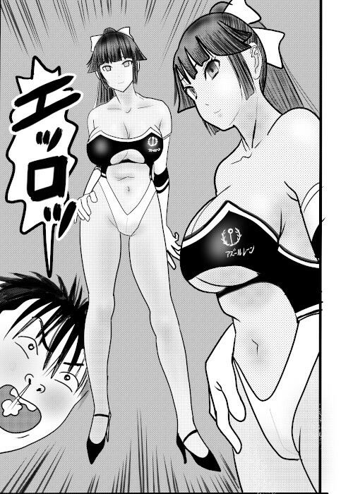 北蛆校風俗部高雄RQ サンプル5ページ目