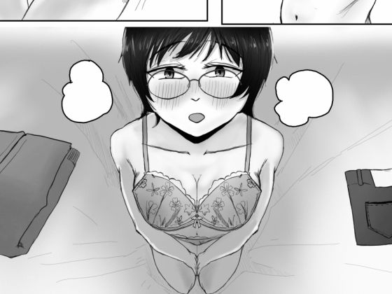 うそつきにはペナルティ サンプル4ページ目