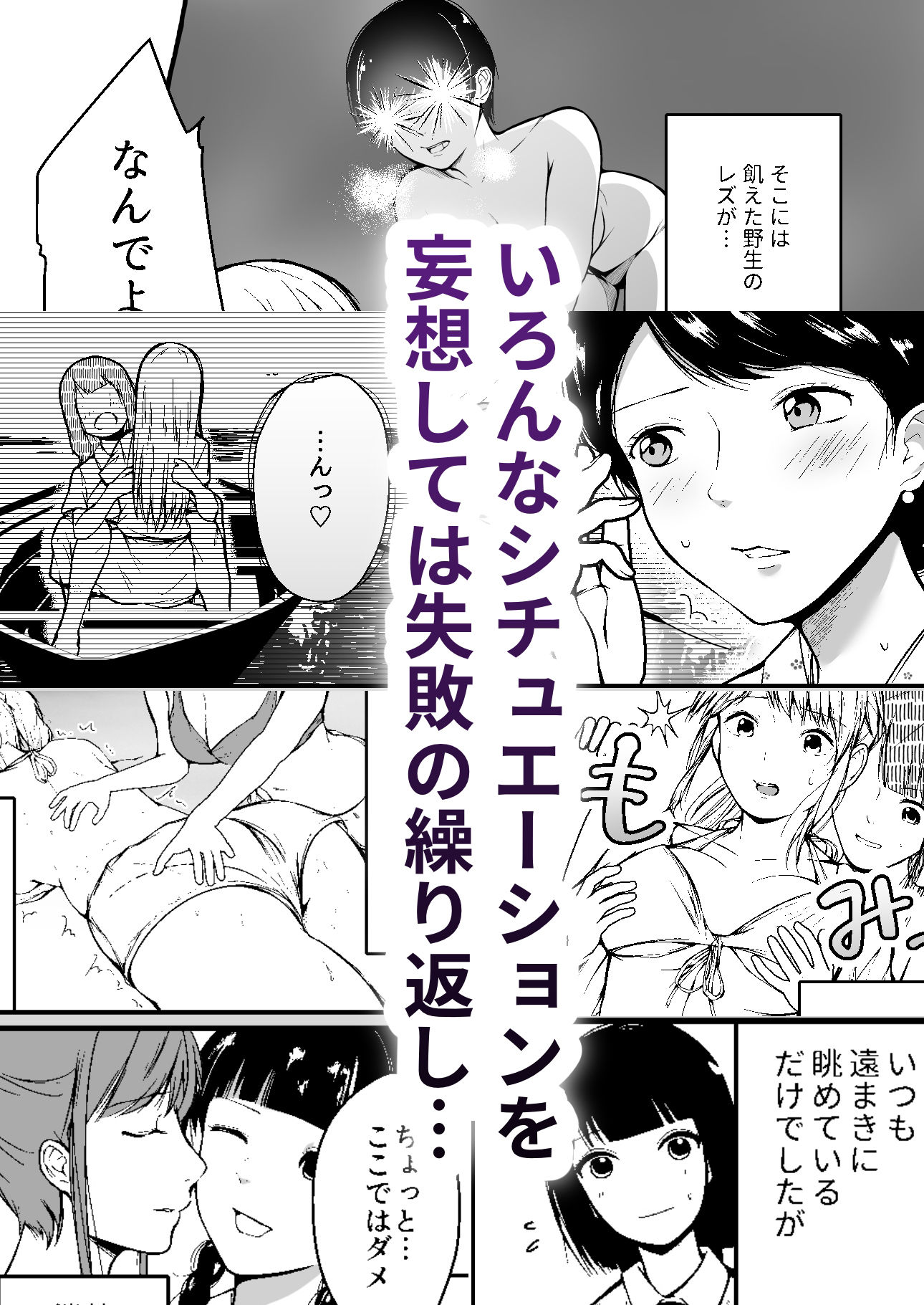 あえぎ指南 女体好きこそあえぎの上手なれ サンプル2ページ目