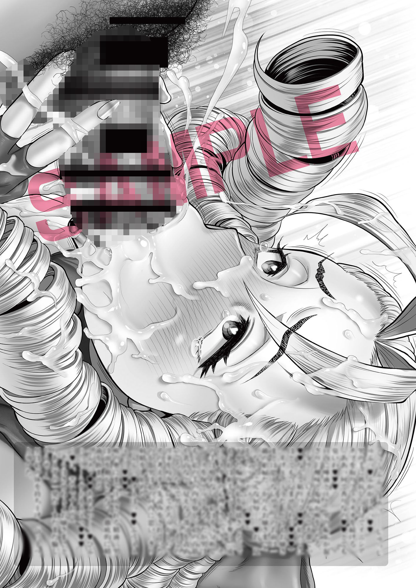 【電子版】格闘娘はお年頃 V101 サンプル3ページ目