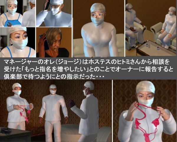 人妻フェティッシュ巨尻M妻マイクロビキニで3PどM再調教その1 サンプル2ページ目