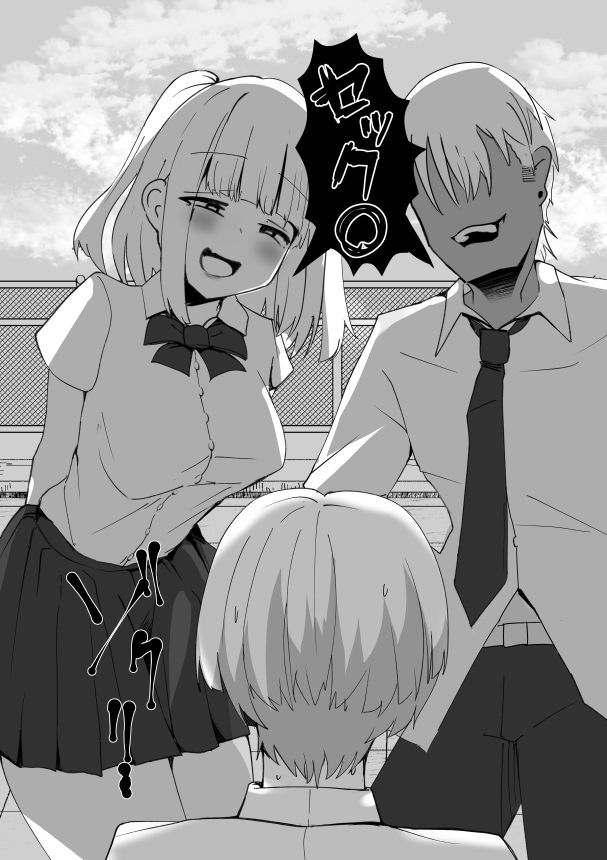 桃花の体 サンプル6ページ目