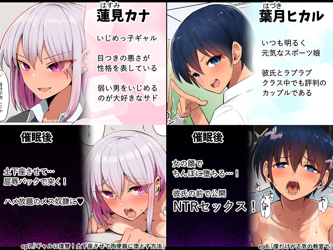 催●される褐色娘たち サンプル7ページ目