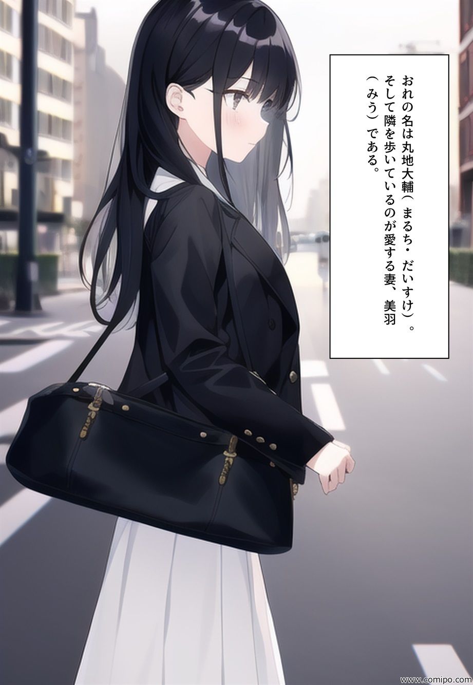 うさぎ小屋ファミリー バニーガールにされた一家 サンプル2ページ目