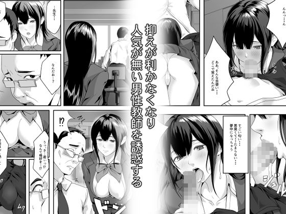 大胆になってみたくて サンプル2ページ目