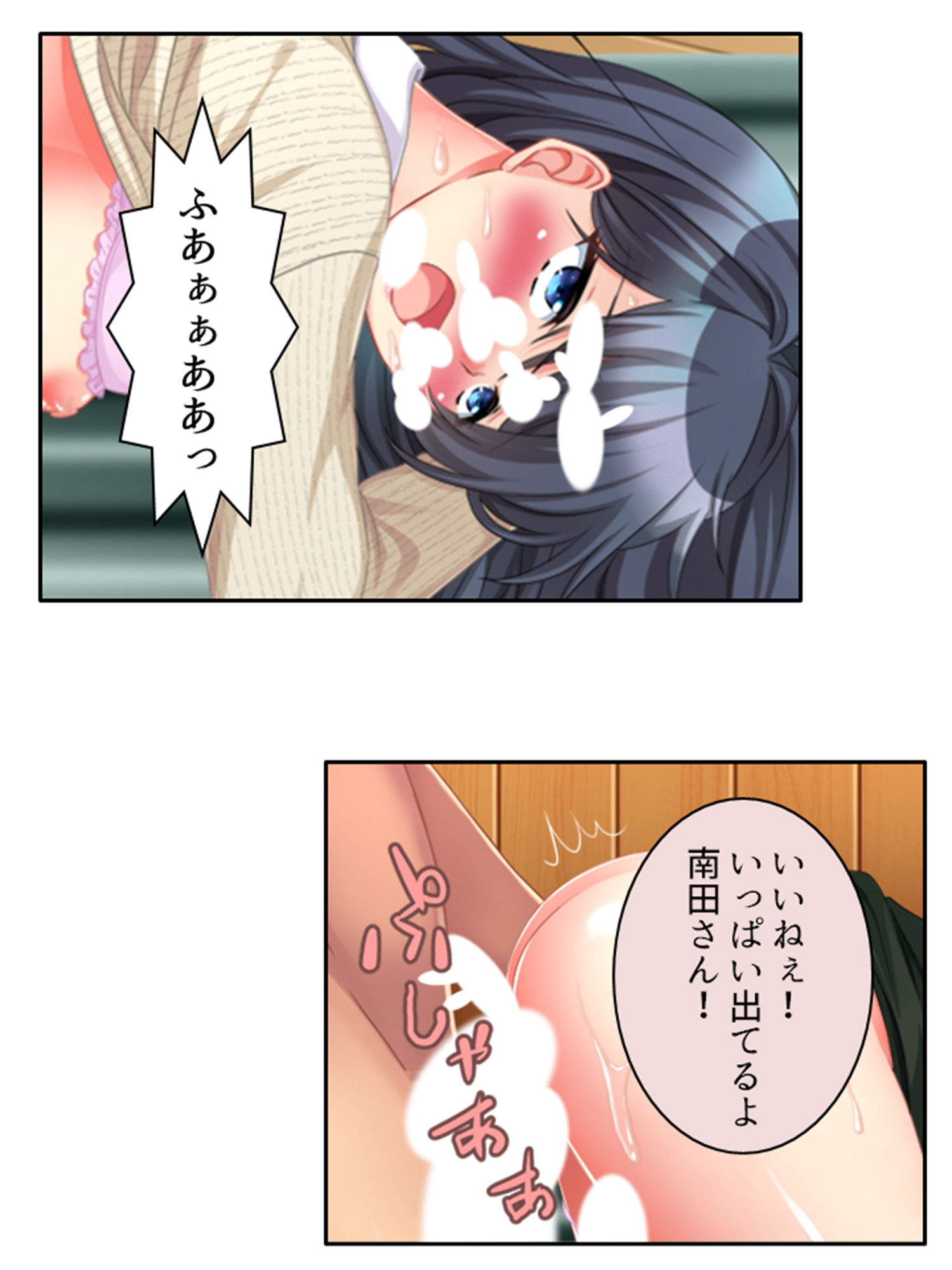 夫のために教師とえっち！淫らに染まりゆく清純人妻 2巻 サンプル6ページ目