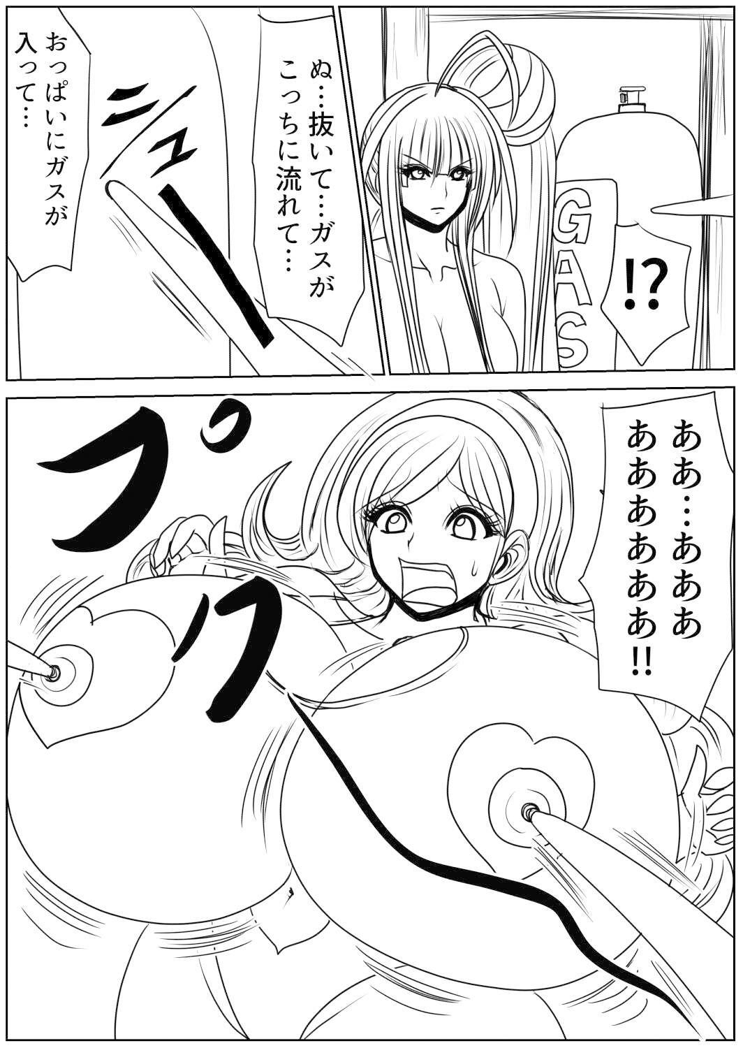 脂肪ゆうぎ第6闘 サンプル6ページ目