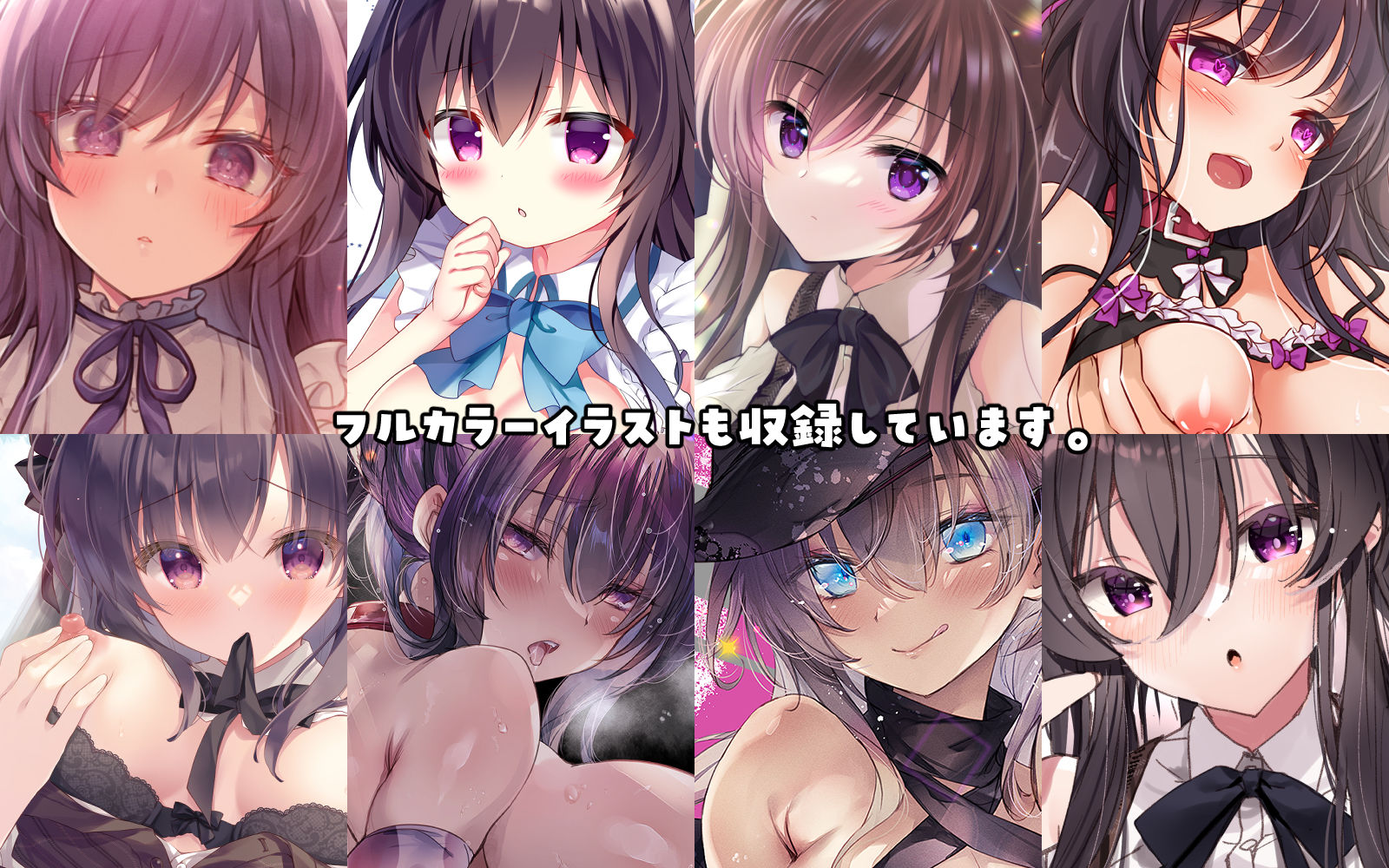催●カノジョsp アンソロジー サンプル8ページ目