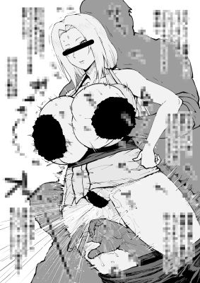 支援サイト過去作品2022年10月〜12月 サンプル10ページ目