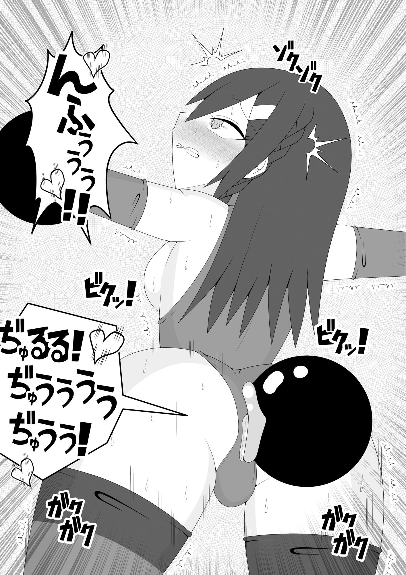 ふたなり戦隊フタナリンジャー〜レッドvsベロQ〜 サンプル7ページ目