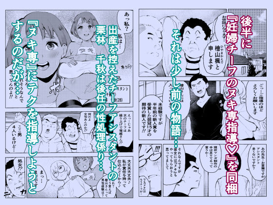 アシスタントのお仕事 サンプル6ページ目