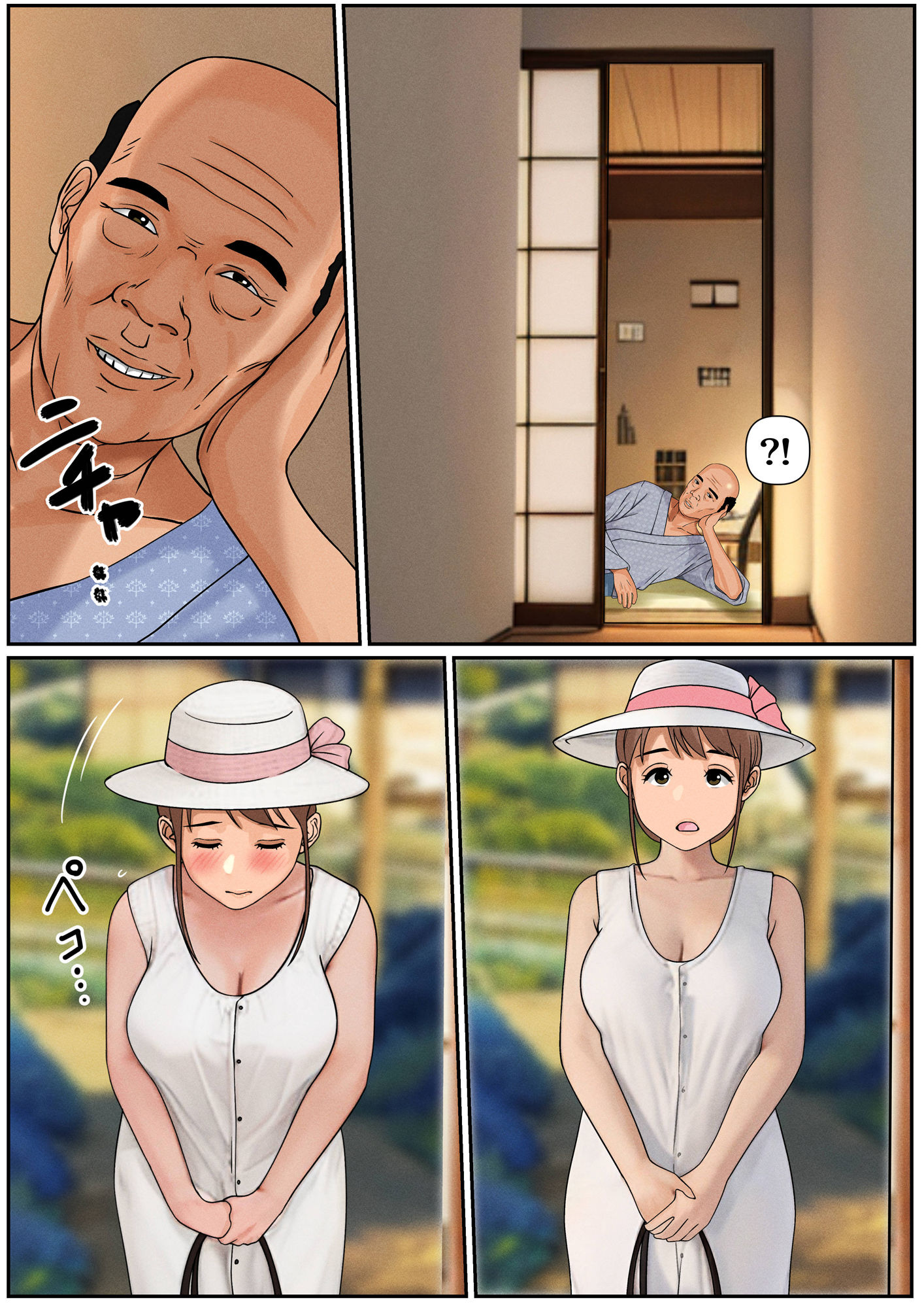 ぼくのかあちゃん2 サンプル9ページ目