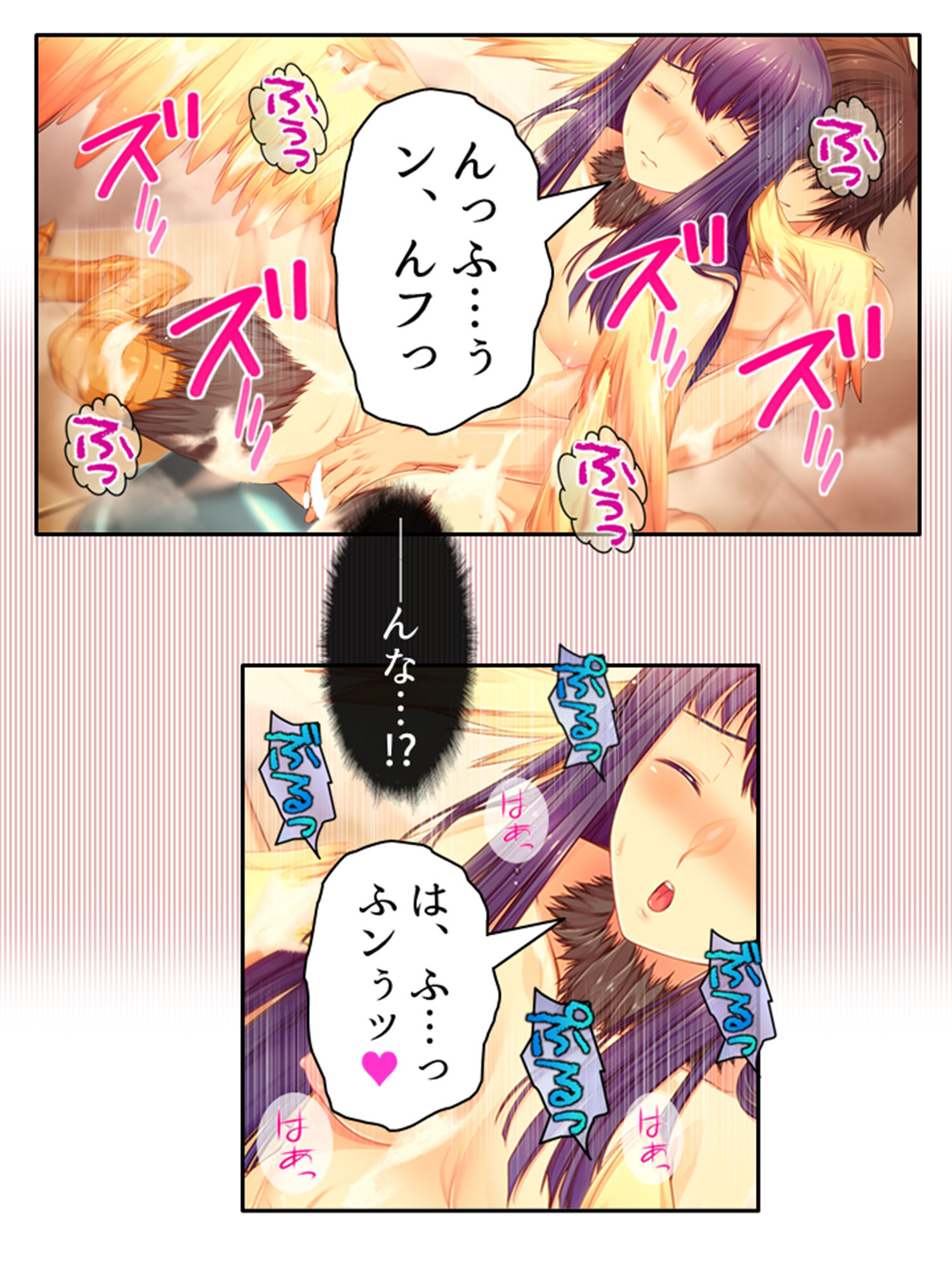 魔物娘と暮らし始めたら下半身を狙われた件について 1巻 サンプル10ページ目