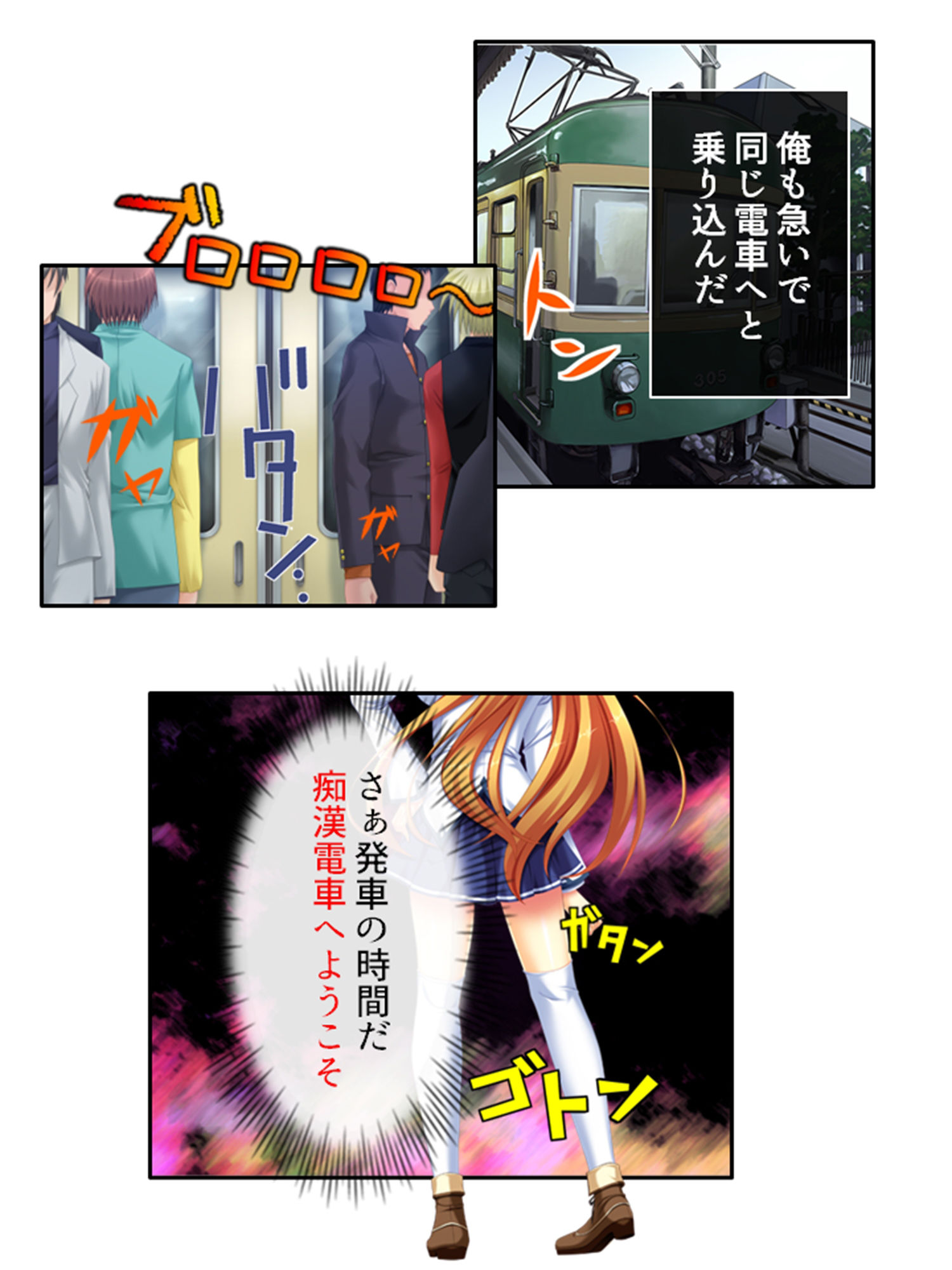 痴●し放題チケット！俺の狙いは風紀委員と女教師 1巻 サンプル5ページ目