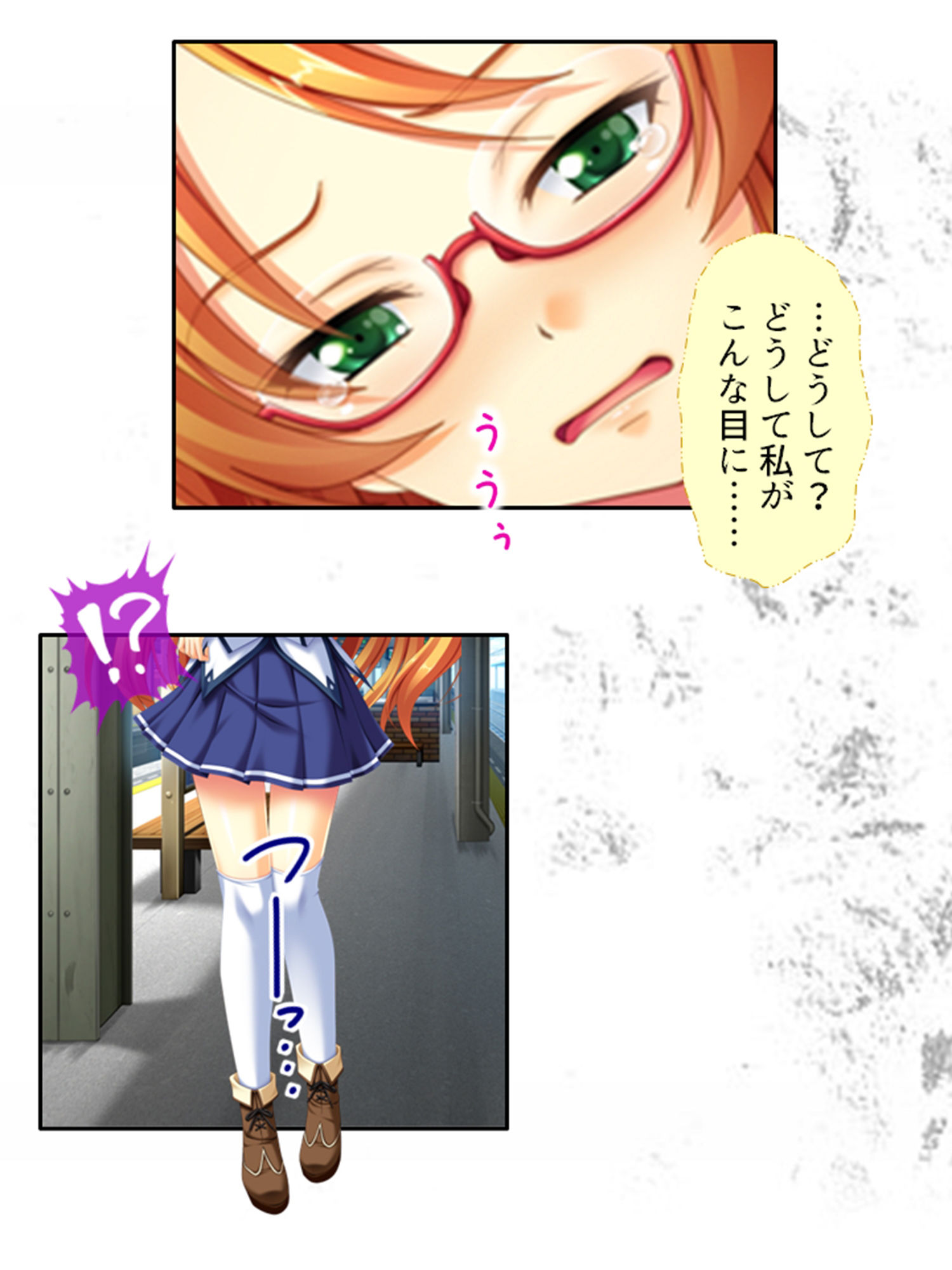 痴●し放題チケット！俺の狙いは風紀委員と女教師 1巻 サンプル10ページ目