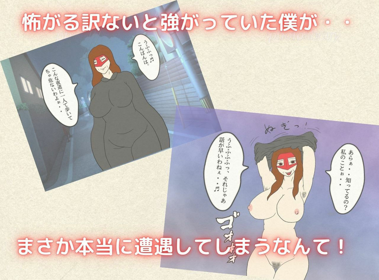 母子相姦異譚 淫欲にまみれる母と息子 サンプル2ページ目