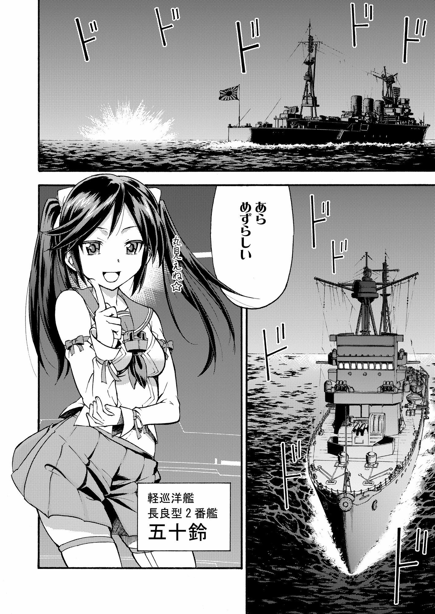GIRLS FLEETまとめ本 サンプル2ページ目