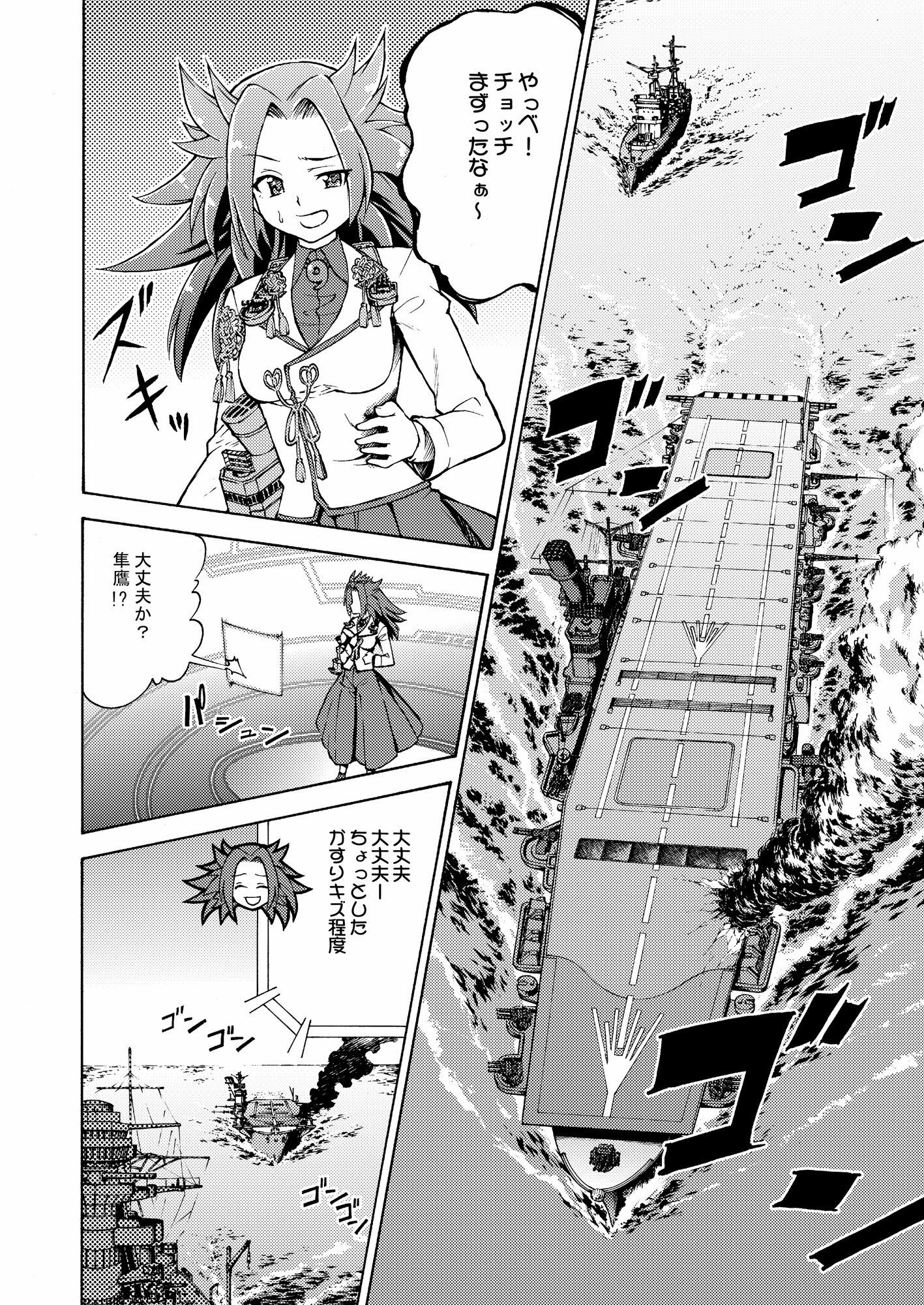 GIRLS FLEETまとめ本 サンプル3ページ目