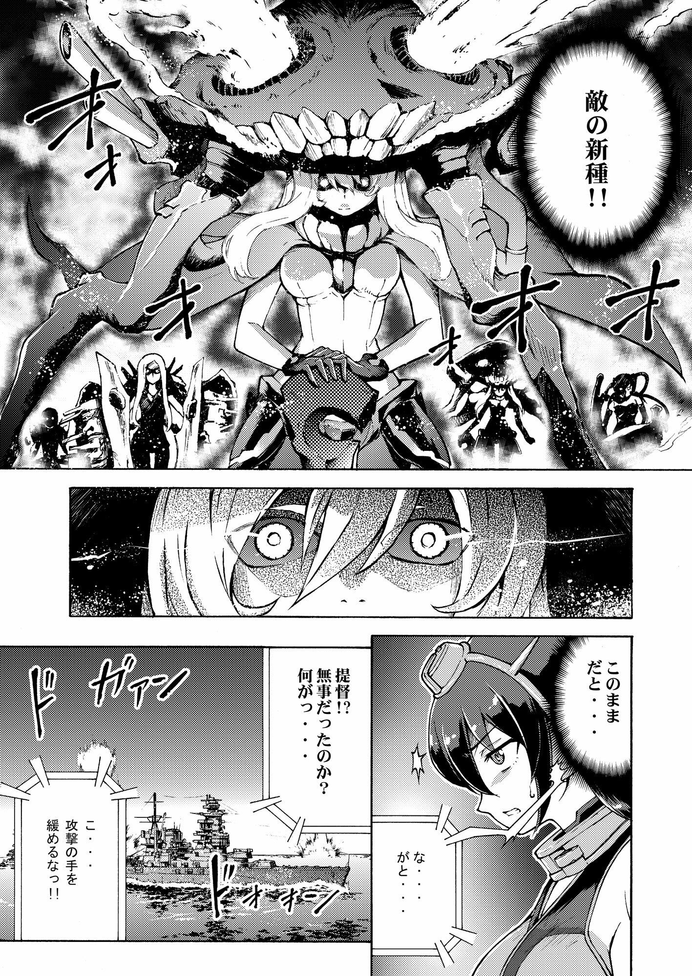 GIRLS FLEETまとめ本 サンプル4ページ目