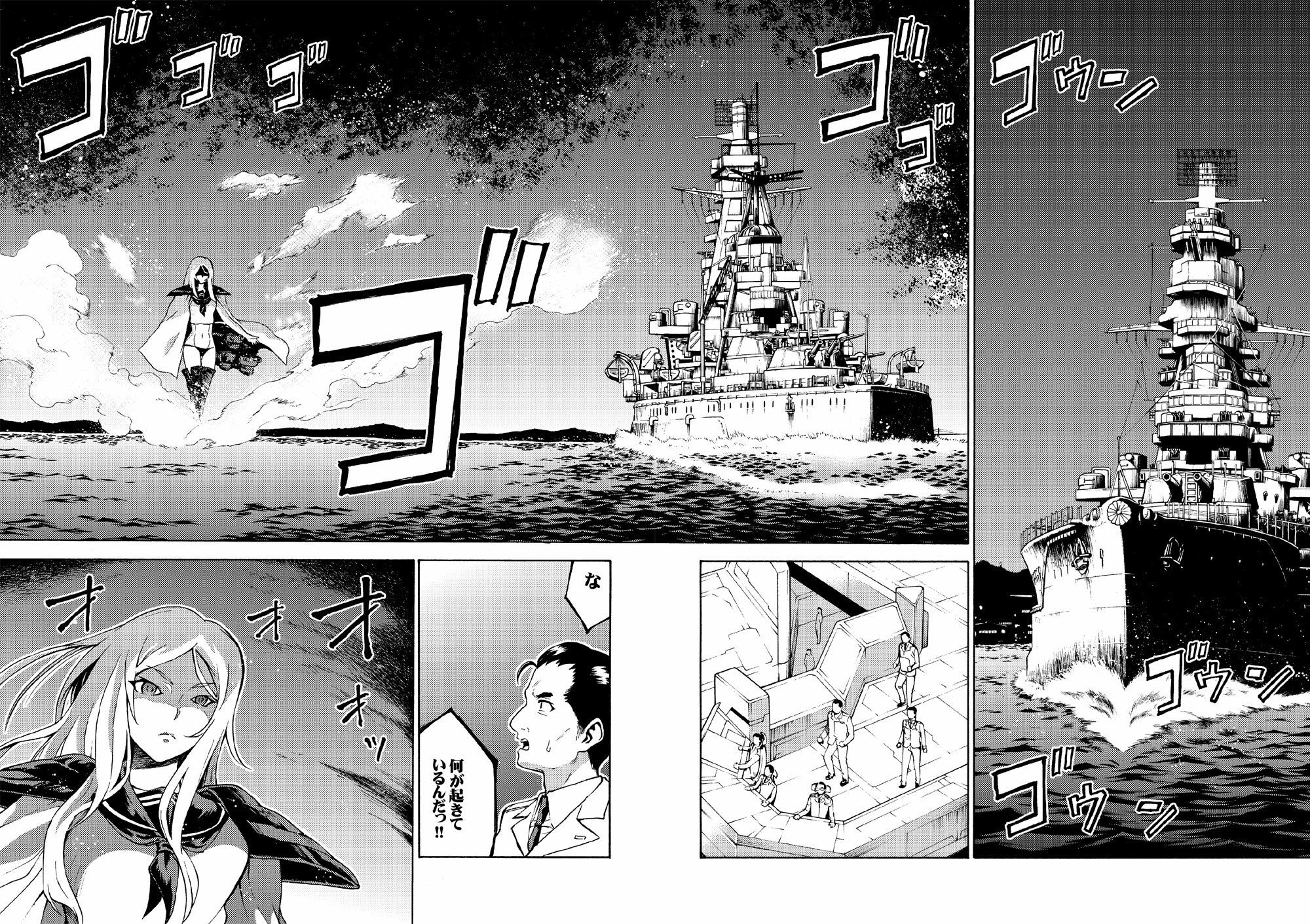 GIRLS FLEETまとめ本 サンプル5ページ目