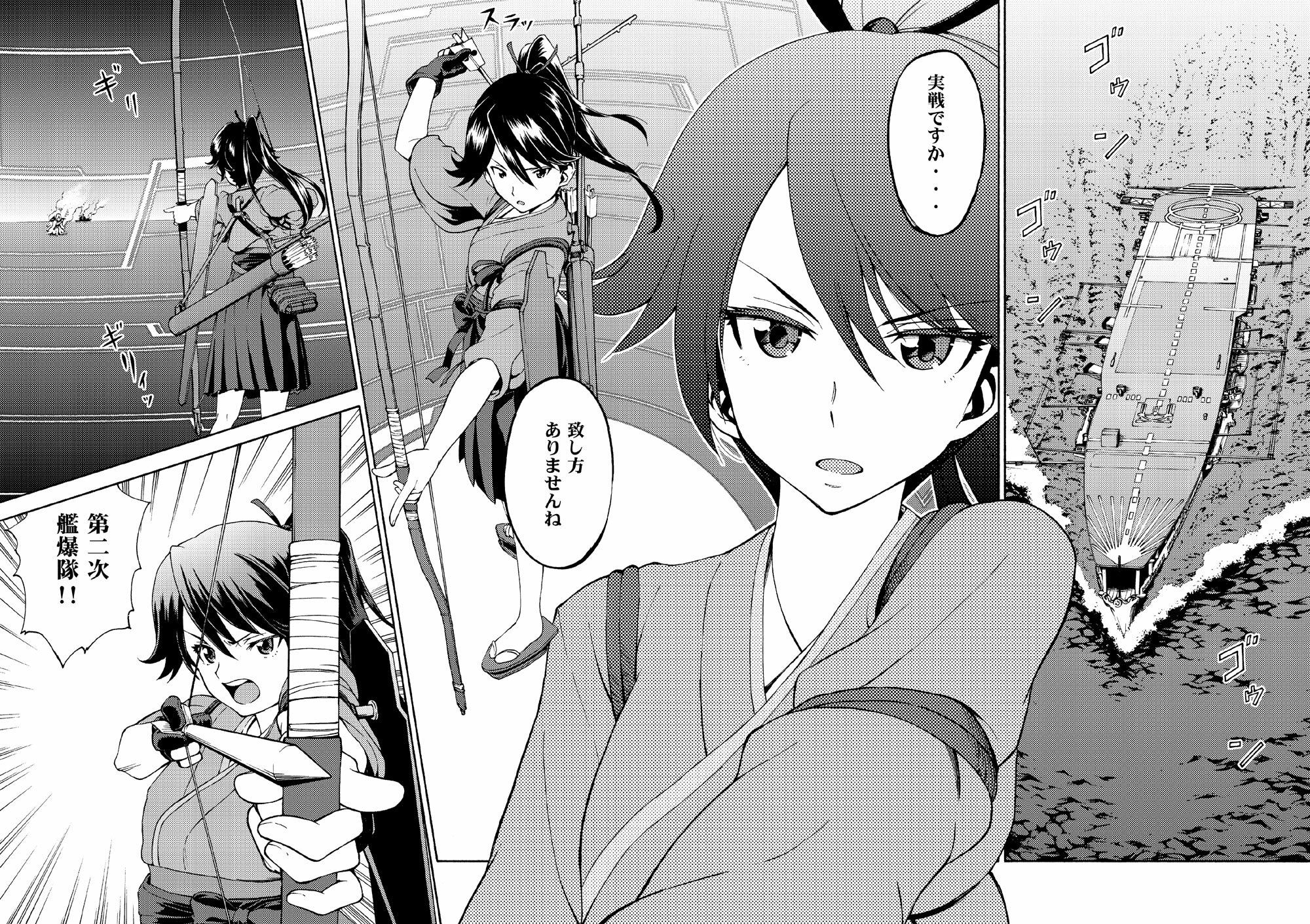 GIRLS FLEETまとめ本 サンプル9ページ目