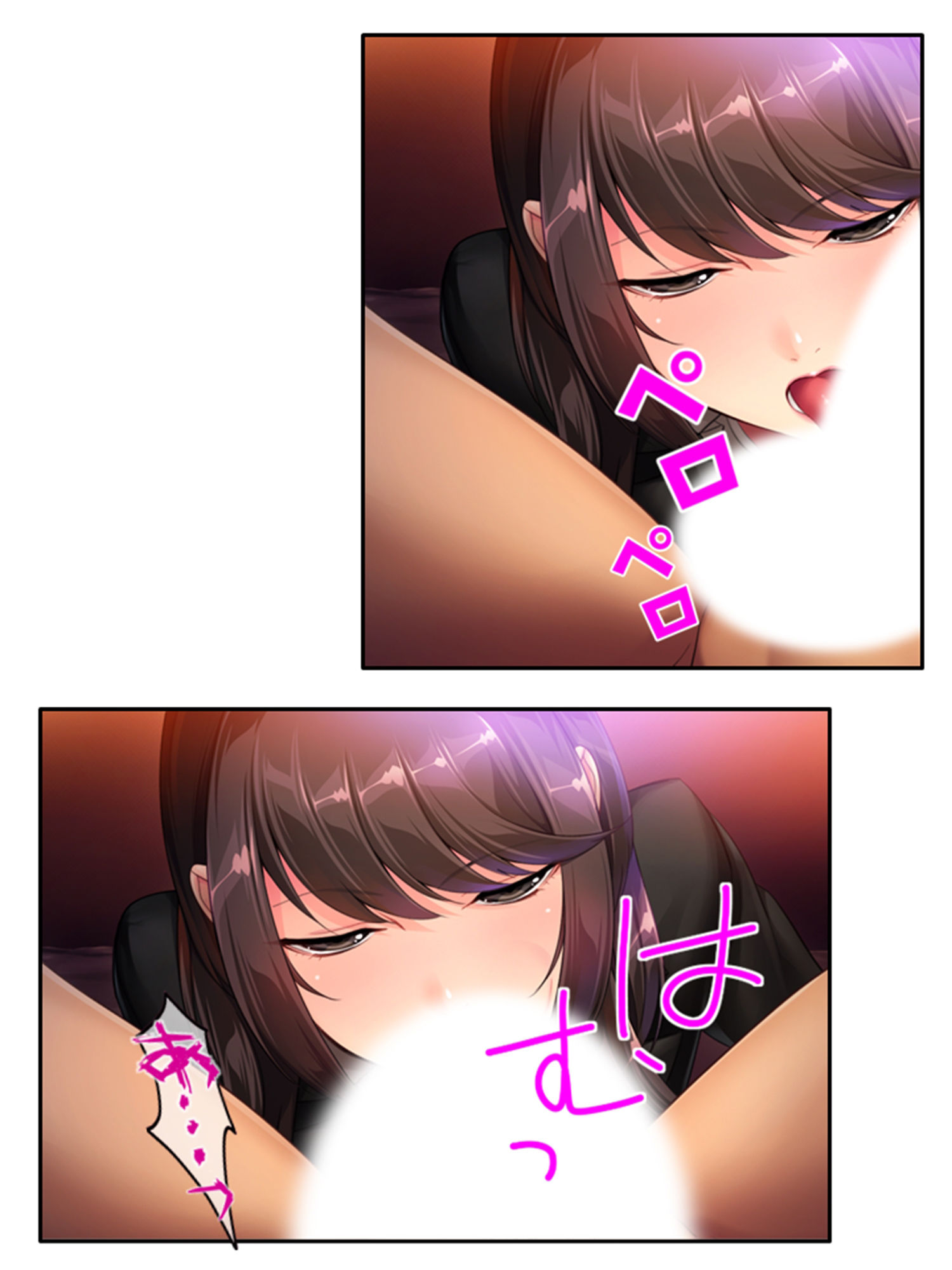 どうして俺はこんな目に！？ドSな部下のオトナの玩具 下 サンプル1ページ目