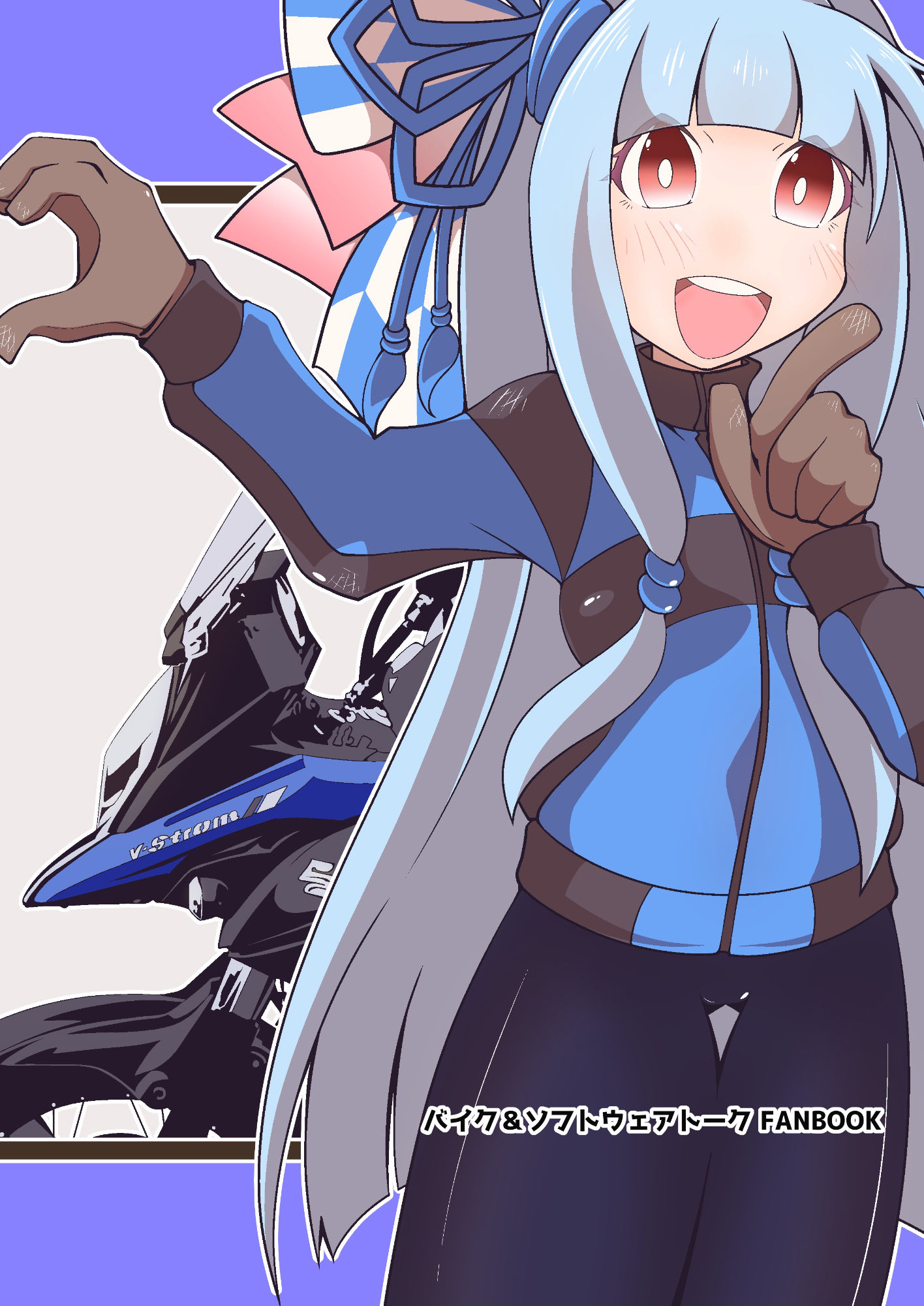 バイカロイズガバ サンプル4ページ目