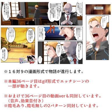 勝ちます勝てますやらせます〜常勝チア部〜前編 サンプル4ページ目