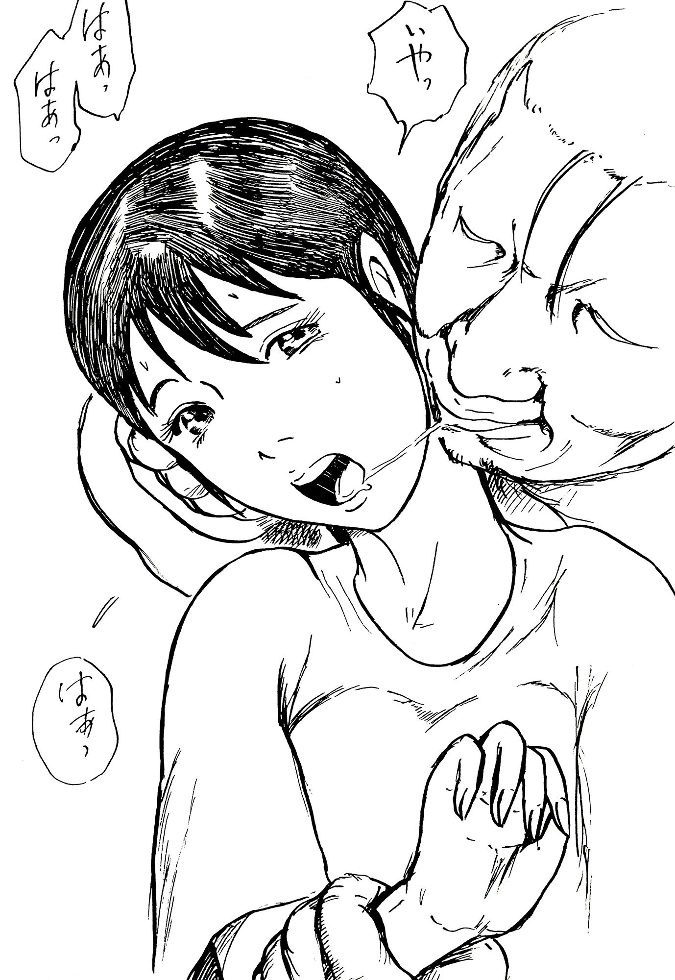 ぼくのママが龍矢くんのママになった。 サンプル4ページ目