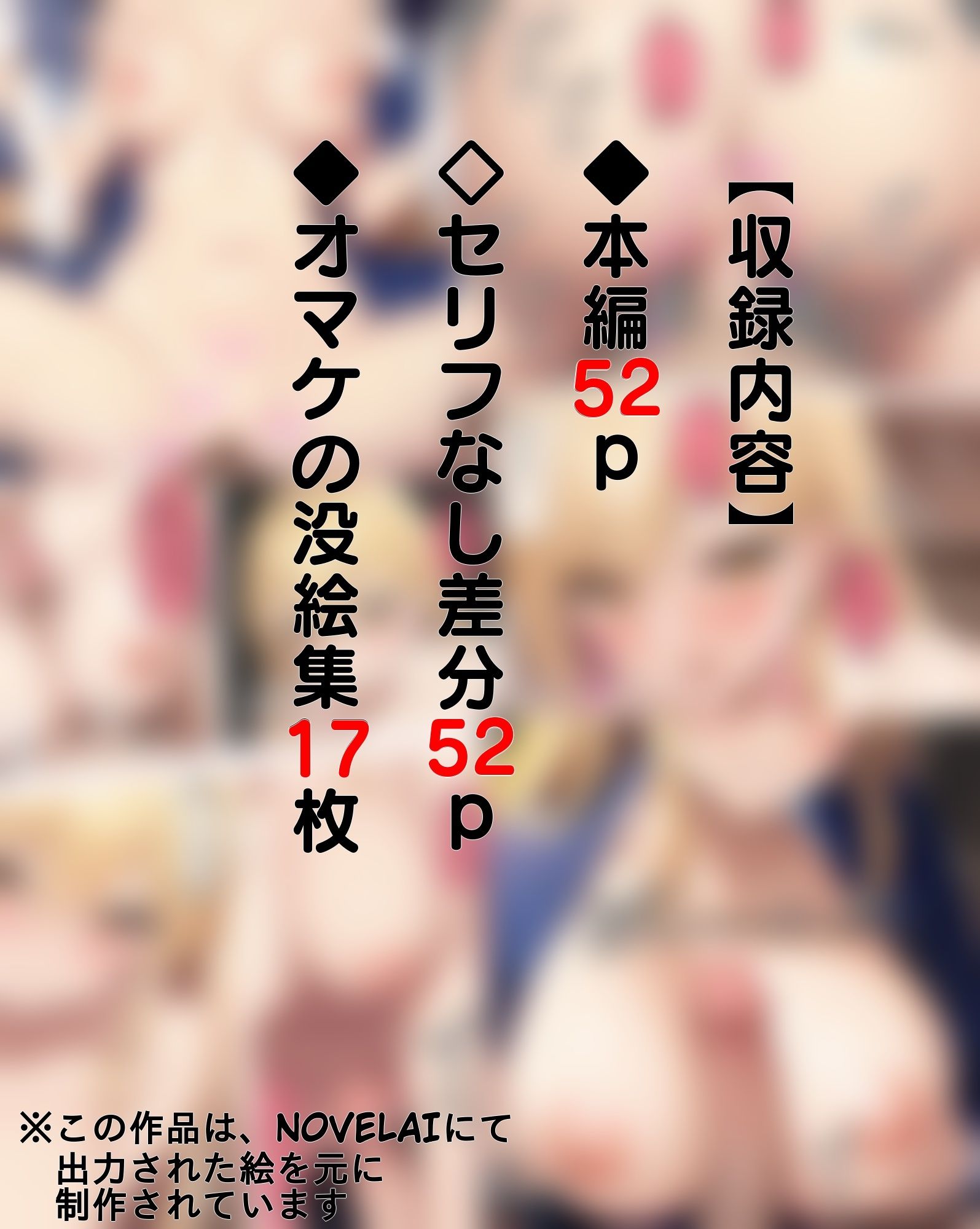 ふざけてパンツ見せてくるギャルの白江さん サンプル7ページ目