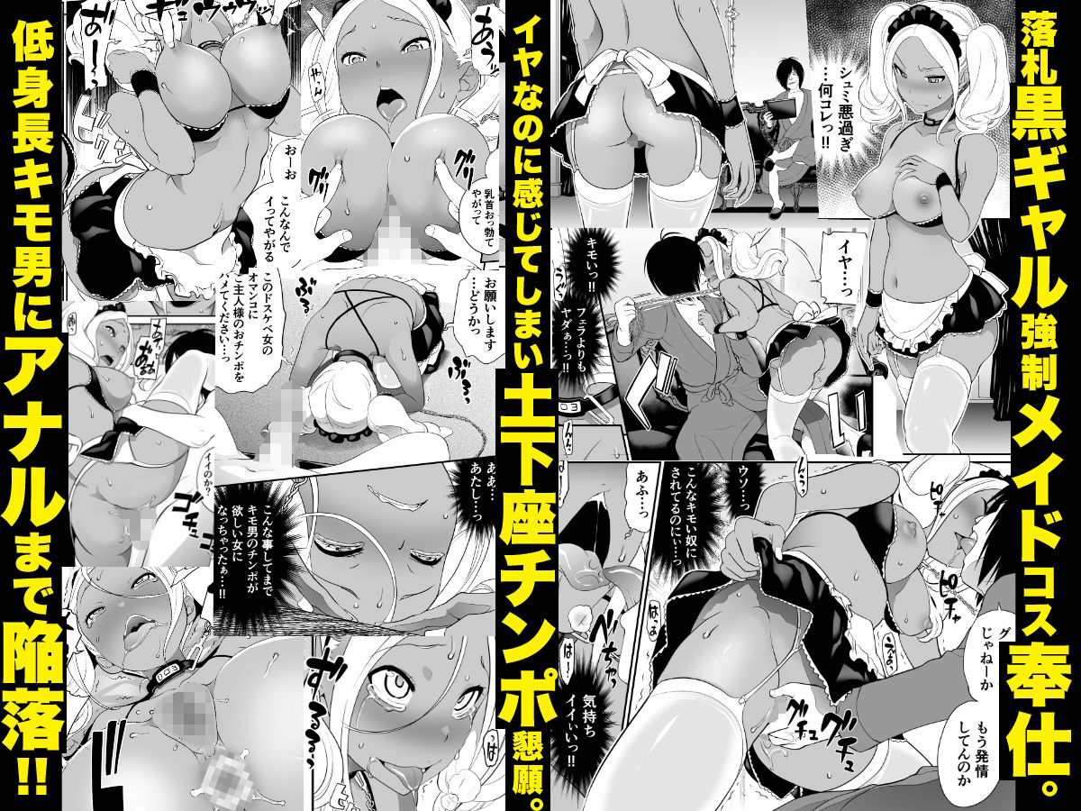 治験女・淫姦オークション！？ サンプル4ページ目